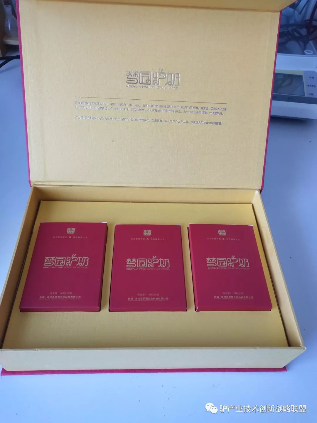 富硒冻干食品有哪些产品（食品富硒冻干产品有哪些）-硒宝网