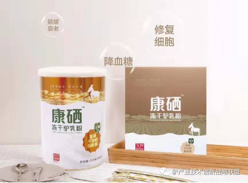 富硒冻干食品有哪些产品（食品富硒冻干产品有哪些）-硒宝网