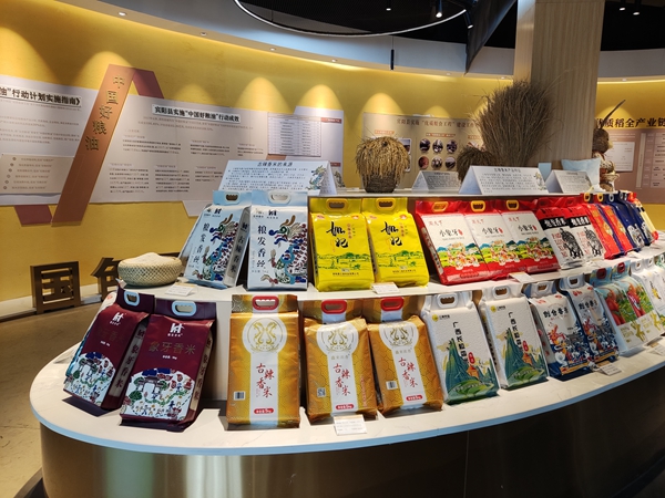 广西富硒产品标志设计图（广西标志图片大全）-硒宝网