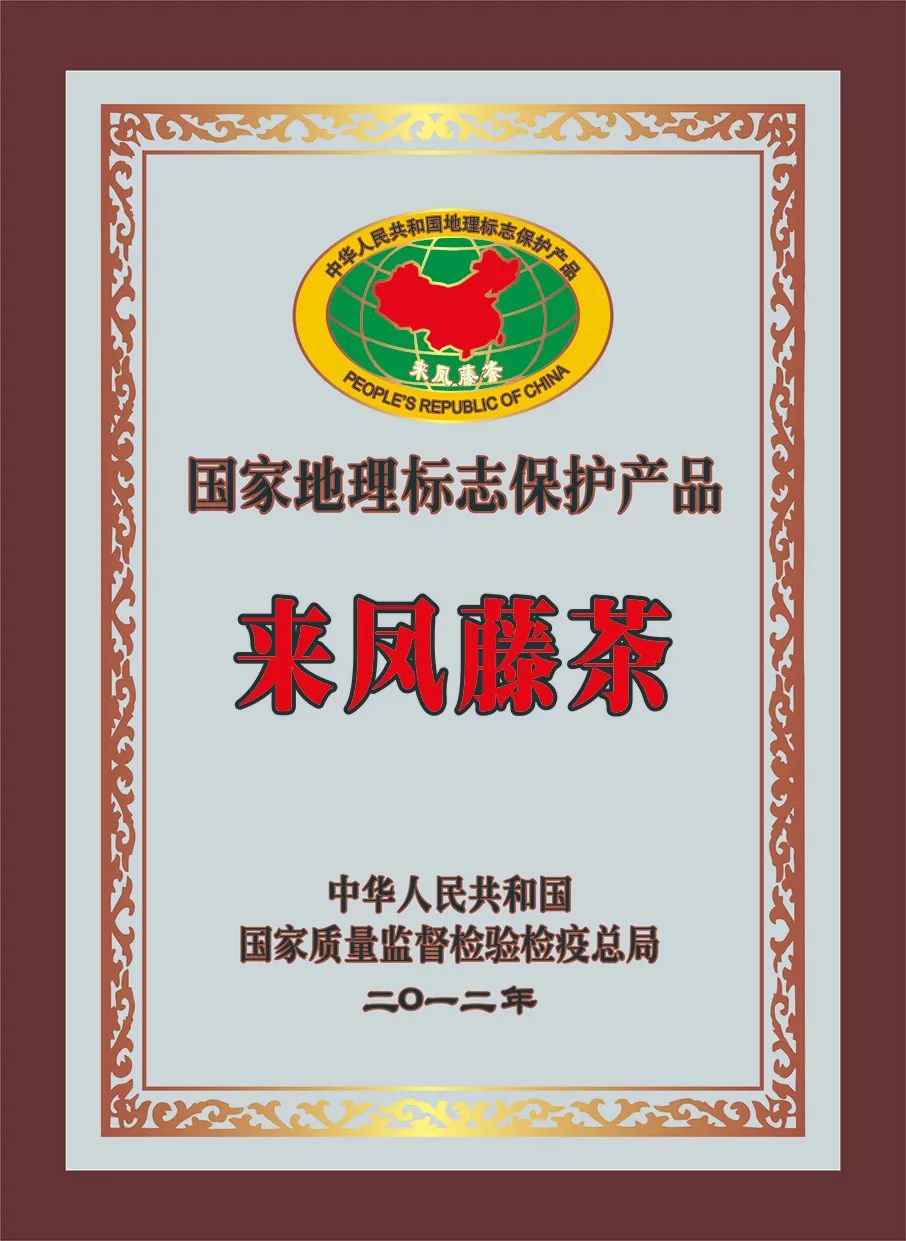 富硒农产品介绍演讲大会(富硒农业)-硒宝网