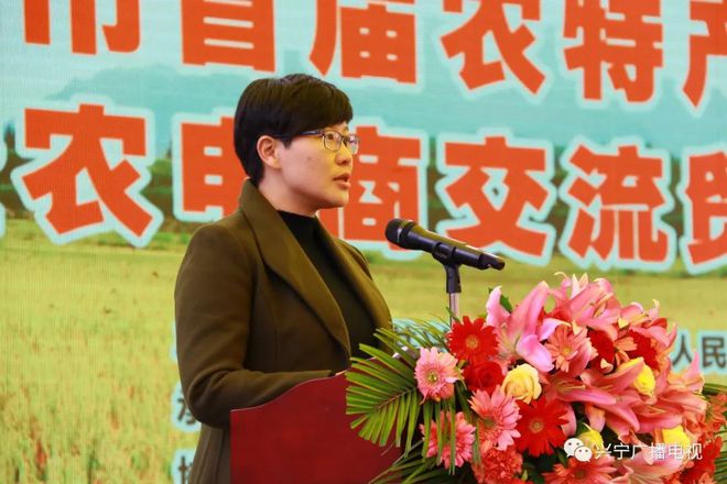 富硒农产品介绍演讲大会（富硒农品宣传语）-硒宝网