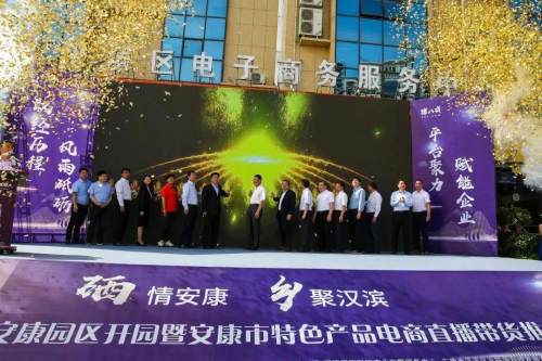 安康市富硒产品销售平台(安康市销售富硒平台产品的地方)-硒宝网