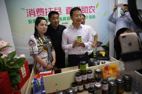 安康市富硒产品销售平台(安康市销售富硒平台产品的地方)-硒宝网