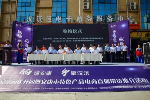 安康市富硒产品销售平台(安康市销售富硒平台产品的地方)-硒宝网