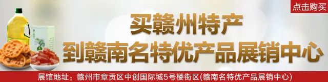 于都县富硒产品特色产业（于都富硒蔬菜基地）-硒宝网