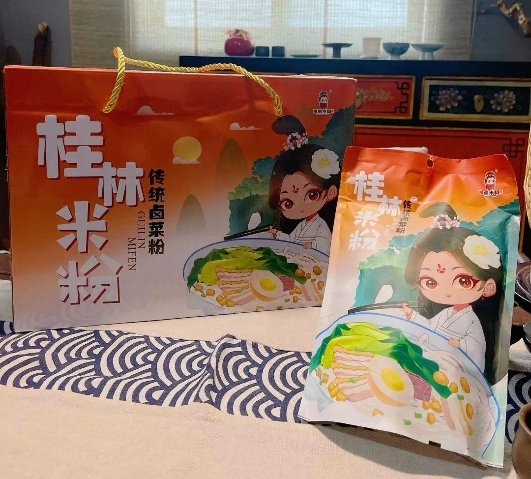 桂林富硒农产品有限公司（广西桂林农产品）-硒宝网