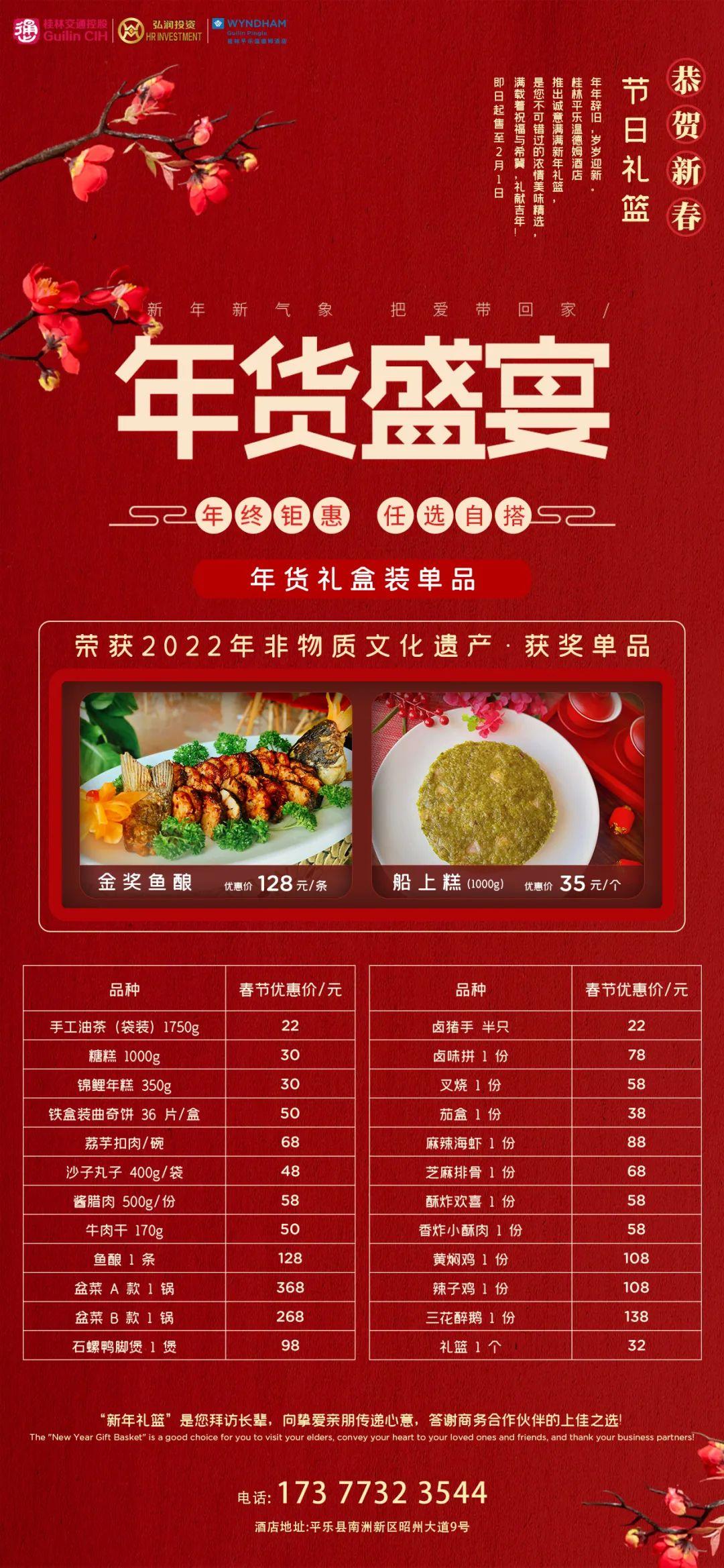 桂林富硒农产品有限公司（广西桂林农产品）-硒宝网