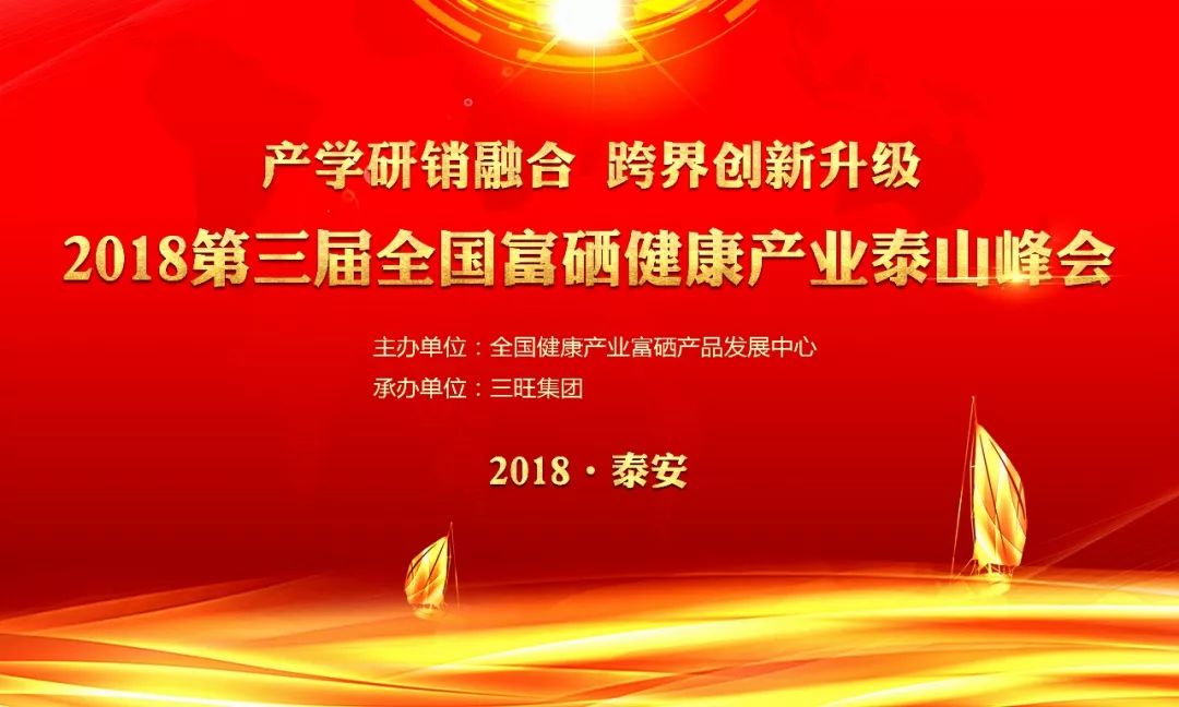 富硒农产品代理如何销售(富硒水代理能做嘛)-硒宝网
