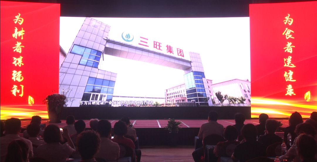 富硒农产品代理如何销售(富硒水代理能做嘛)-硒宝网