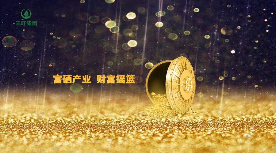 富硒农产品代理如何销售(富硒水代理能做嘛)-硒宝网