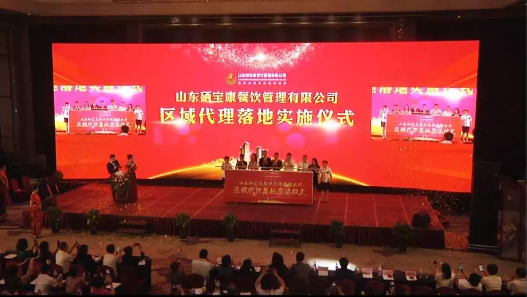 富硒农产品代理如何销售(富硒水代理能做嘛)-硒宝网