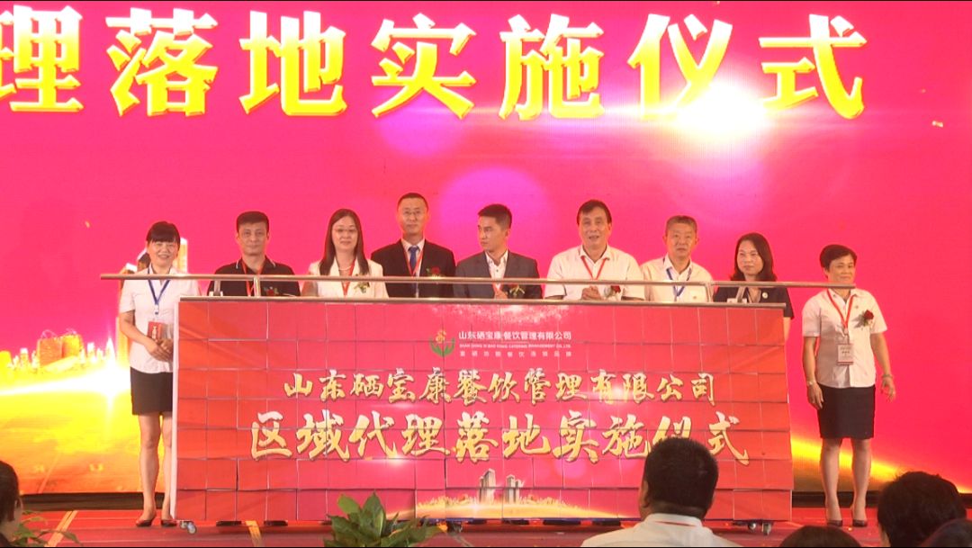 富硒农产品代理如何销售(富硒水代理能做嘛)-硒宝网