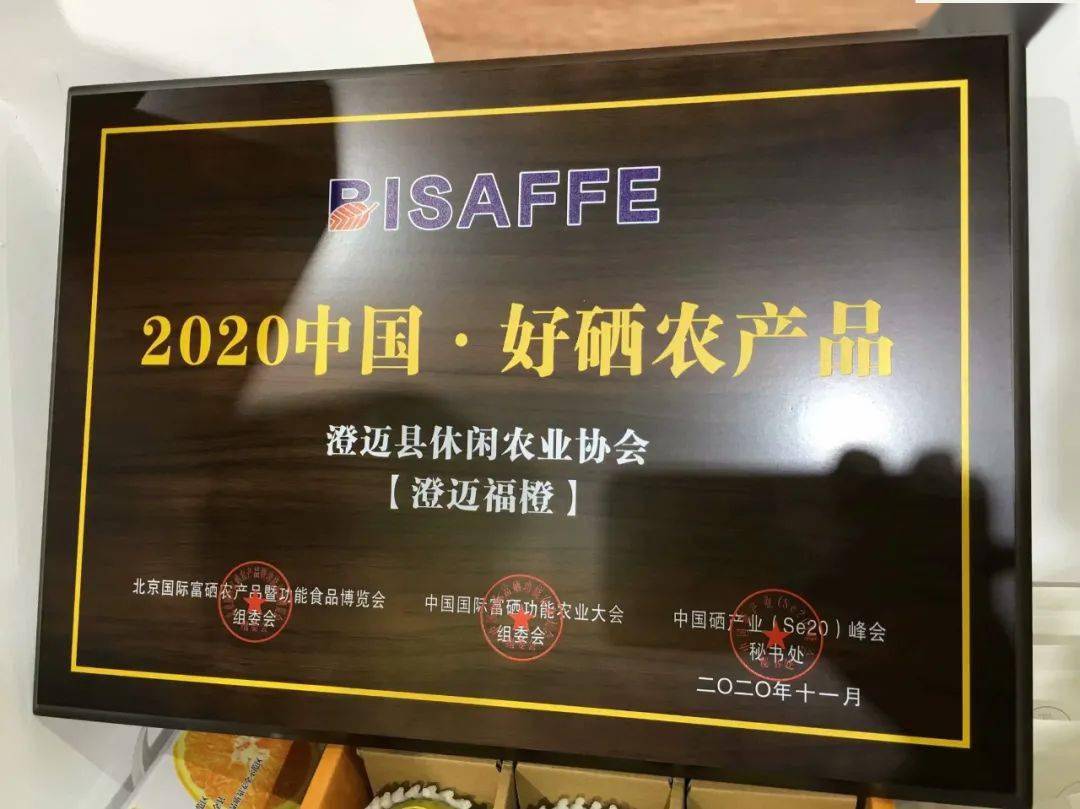 富硒功能农产品市场前景（中国富硒农业前景）-硒宝网