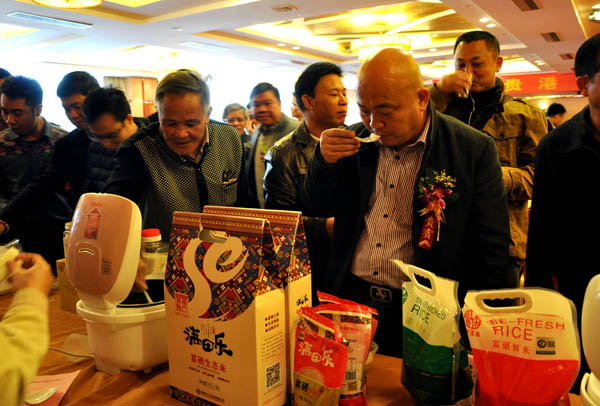 贵港富硒农产品检测中心(贵港市富硒农产品)-硒宝网