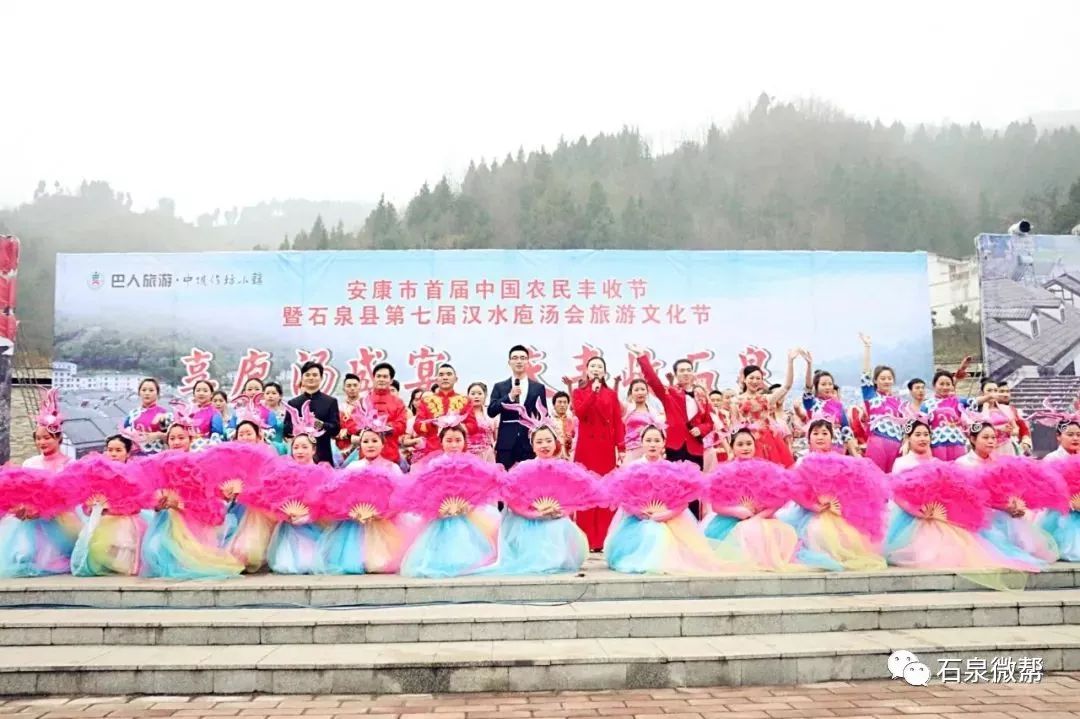 生态富硒农产品系列活动(富硒功能农业)-硒宝网