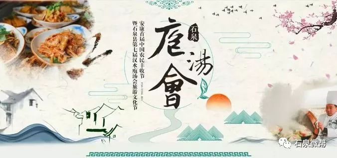 生态富硒农产品系列活动(富硒功能农业)-硒宝网