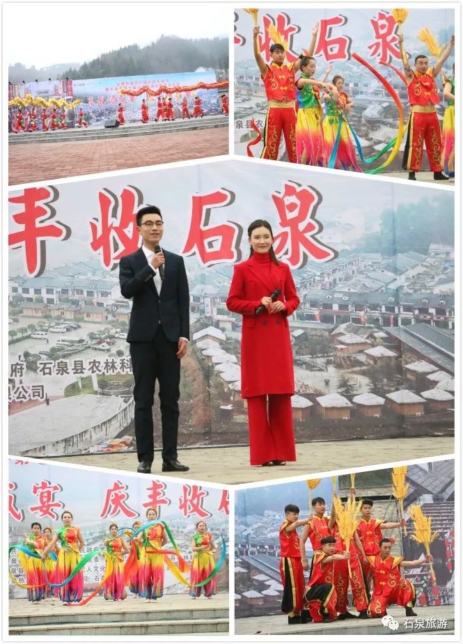 生态富硒农产品系列活动(富硒功能农业)-硒宝网