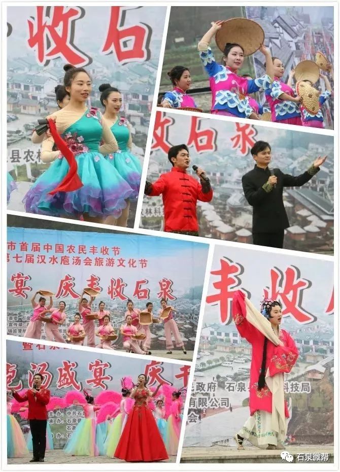 生态富硒农产品系列活动(富硒功能农业)-硒宝网