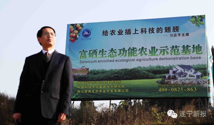 富硒农产品开发中的问题(富硒农场产品)-硒宝网