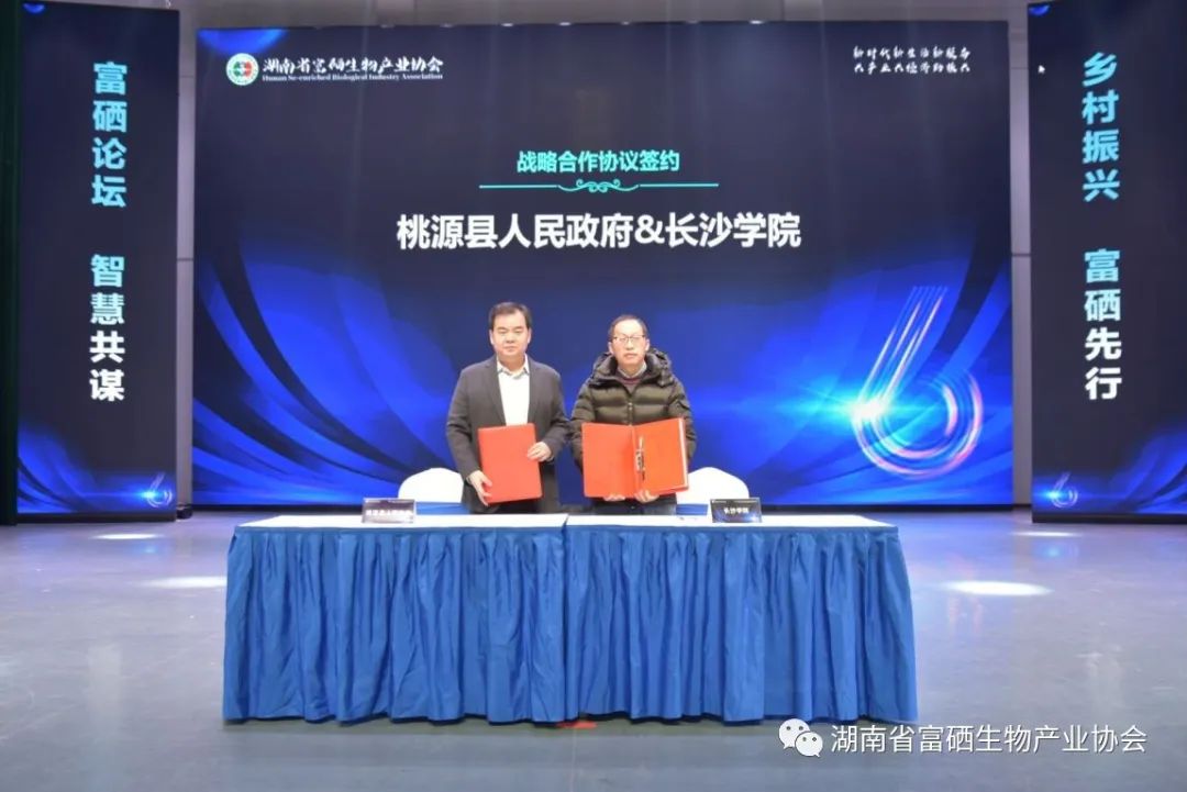 未来富硒农产品发展前景(富硒农产品市场分析)-硒宝网