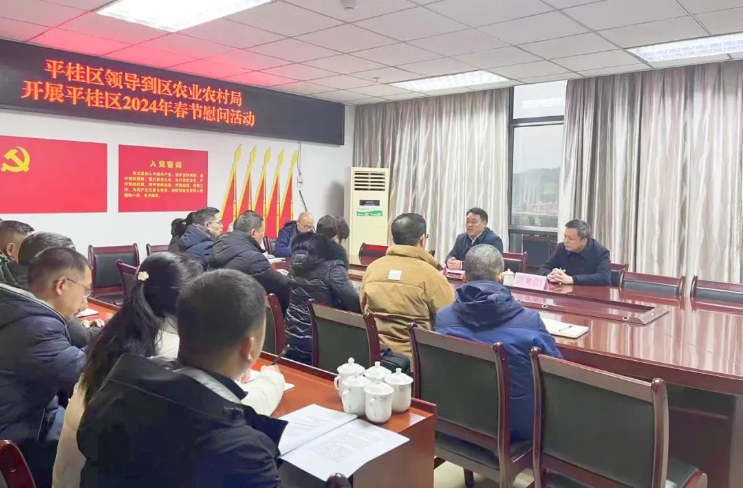 广西富硒农产品生产基地（广西富硒农产品协会）-硒宝网