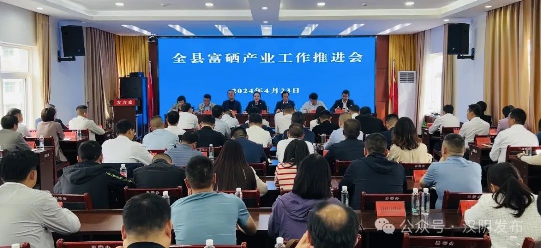 富硒有机农产品有限公司(富硒农产品企业)-硒宝网