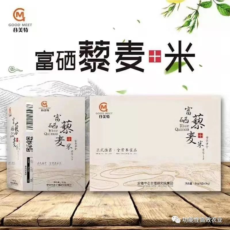 有机富硒农产品认证标识（富硒农产品认证过程）-硒宝网
