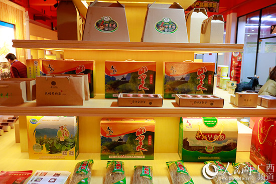 广西富硒农产品展销活动(广西富硒农产品协会)-硒宝网