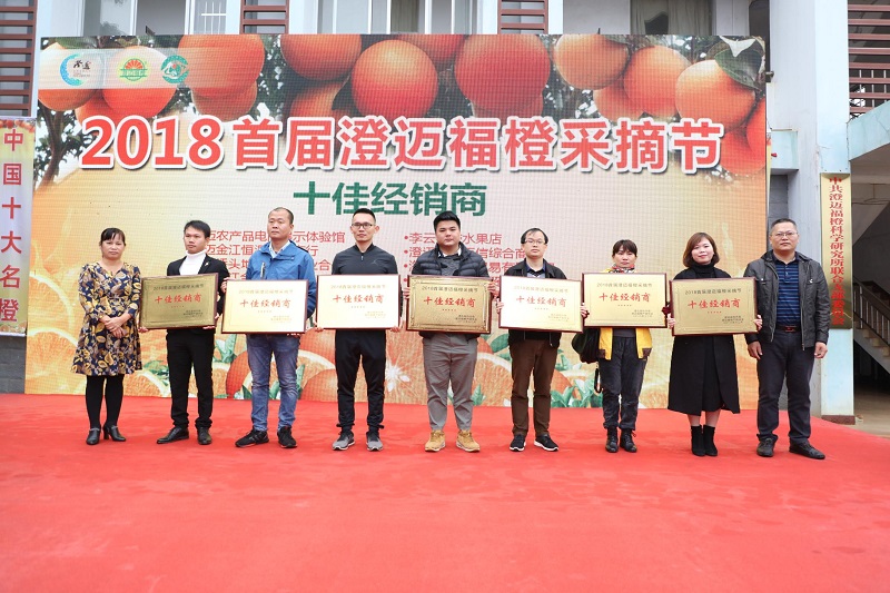 澄迈县富硒产品有多少种(澄迈长寿之乡富硒怎么来的)-硒宝网