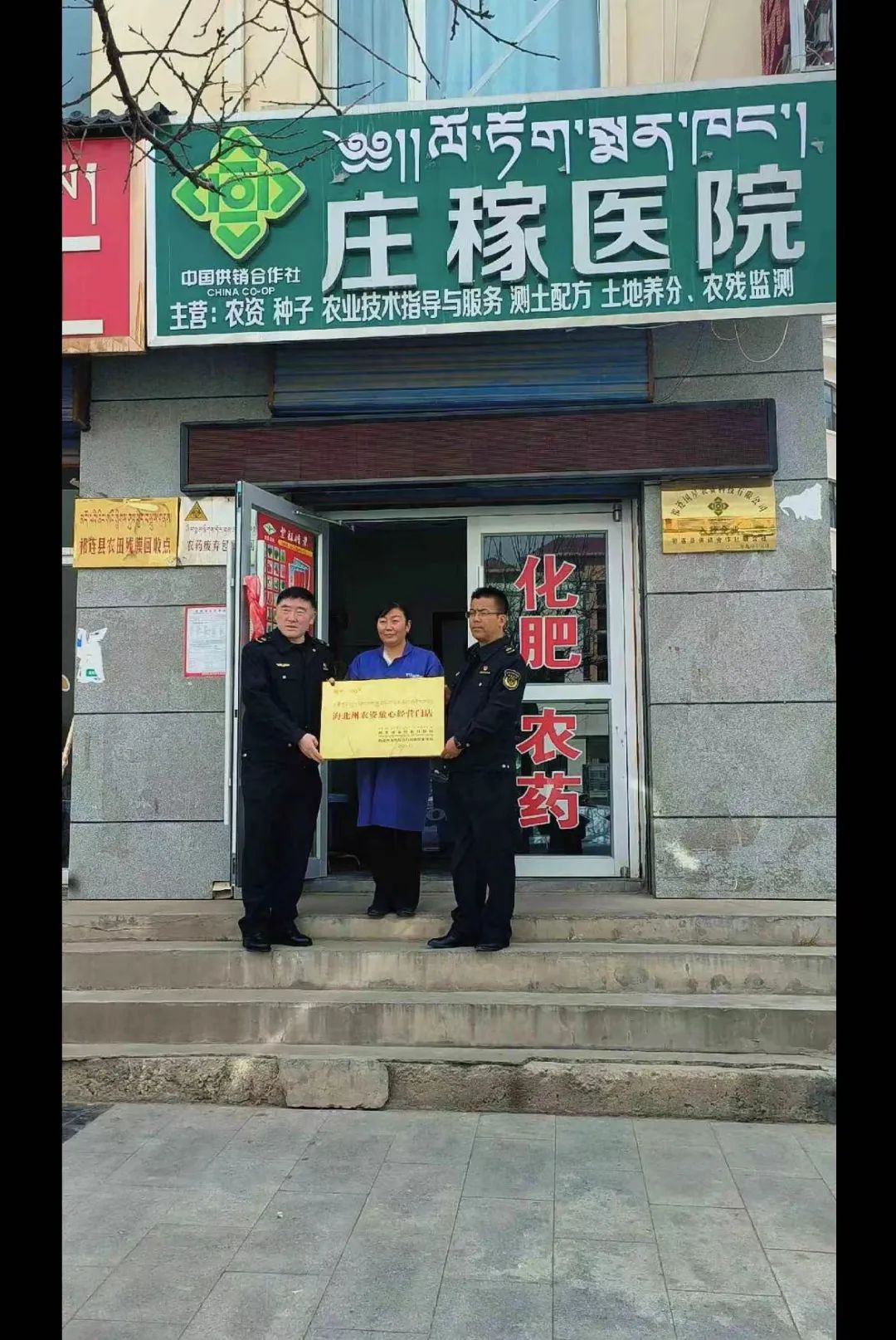 滨州富硒农产品检测单位(富硒食品检测单位)-硒宝网