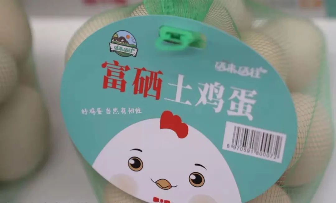 富硒农产品在云南能做吗(云南富硒茶属于什么茶)-硒宝网