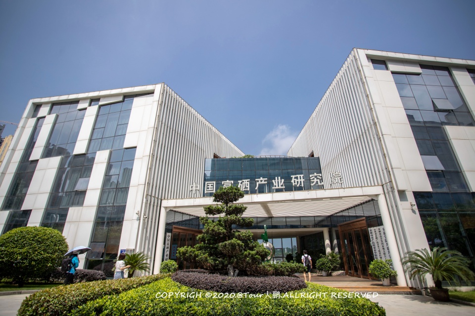 安康富硒农产品交易中心(安康市富硒产业)-硒宝网