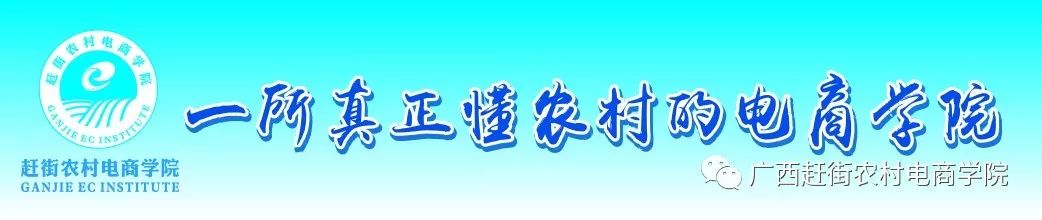 广西富硒农产品协会地址(广西富硒食品)-硒宝网