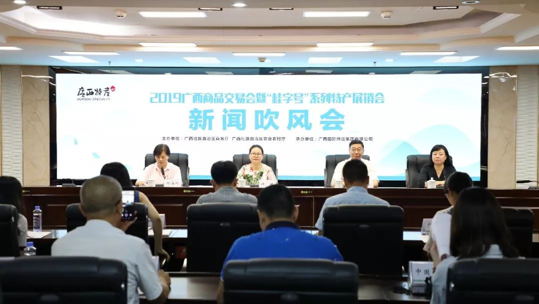 广西富硒农产品协会地址(广西富硒食品)-硒宝网