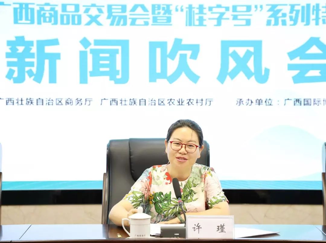 广西富硒农产品协会地址(广西富硒食品)-硒宝网