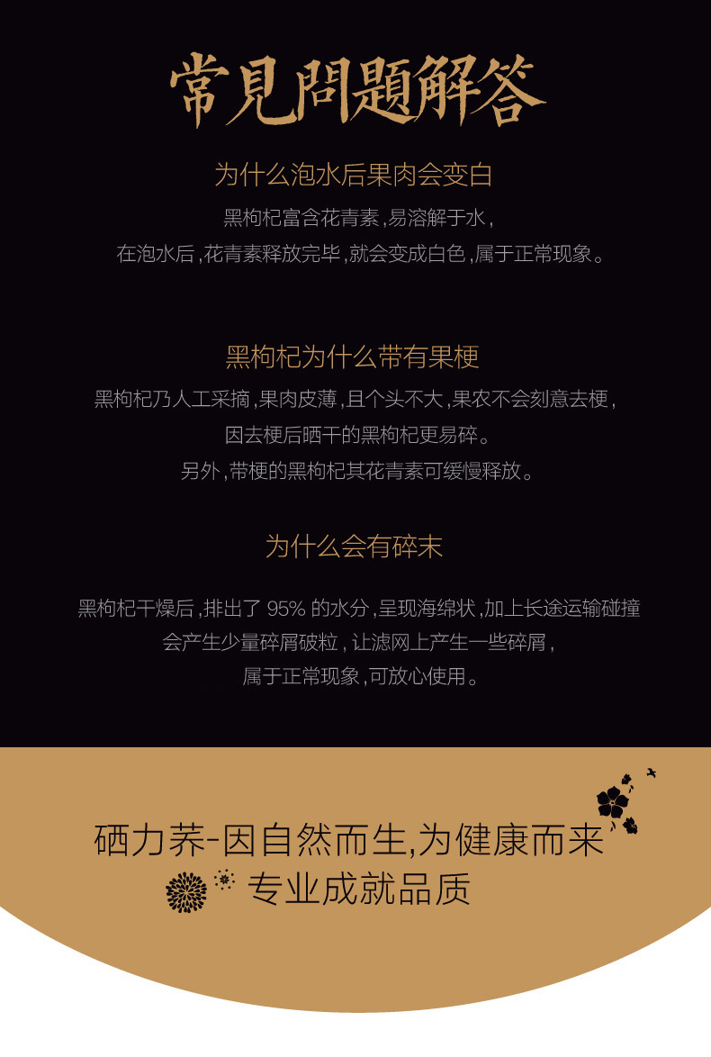 富硒农产品国家标准多少(富硒农产品硒含量标准)-硒宝网