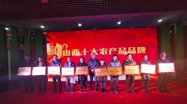 富硒农产品展会企业名单(2021富硒产业博览会)-硒宝网