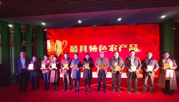 富硒农产品展会企业名单(2021富硒产业博览会)-硒宝网