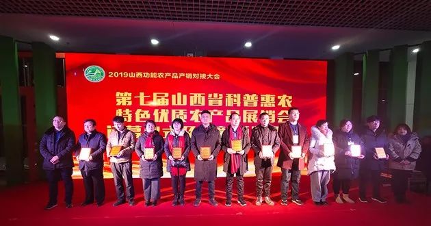 富硒农产品展会企业名单(2021富硒产业博览会)-硒宝网