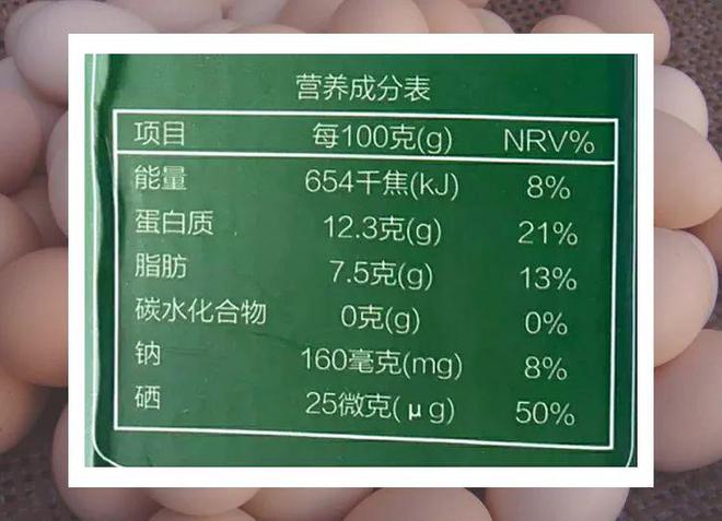 富硒农作物产品含量标准（农作物含硒多少比较好）-硒宝网