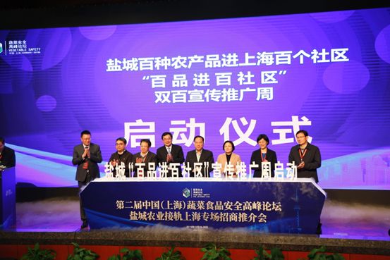 富硒农产品推广语是什么（富硒农品宣传语）-硒宝网