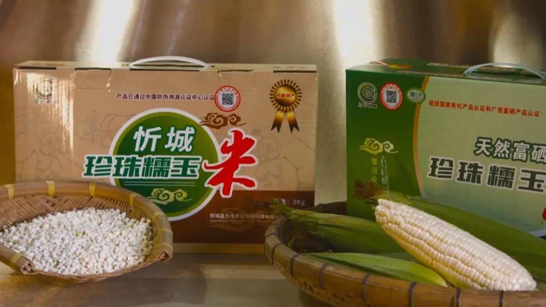 河源富硒农产品认证机构(富硒农业)-硒宝网