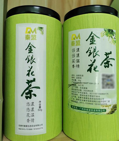 安康富硒农产品龙头企业(安康富硒征集揭晓)-硒宝网