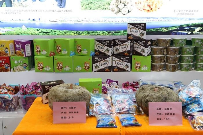 安康富硒农产品龙头企业(安康富硒征集揭晓)-硒宝网