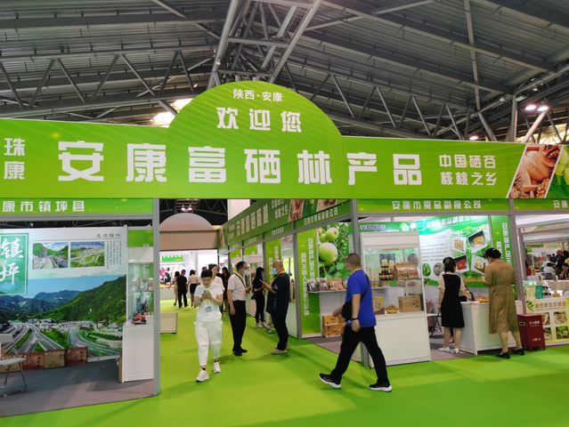 安康富硒农产品龙头企业(安康富硒征集揭晓)-硒宝网