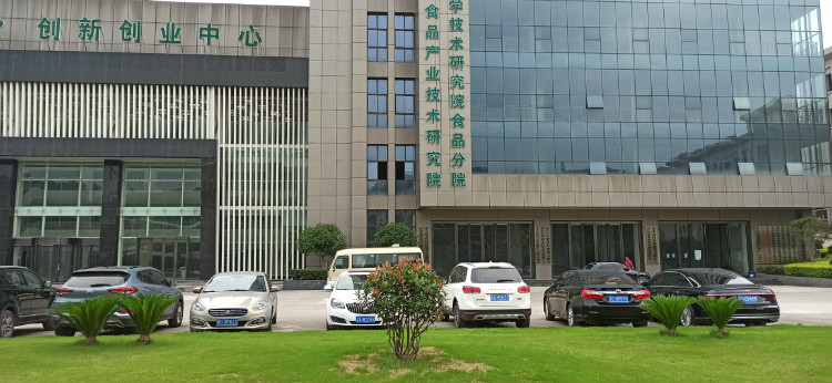 江津德感富硒产品检测所（江津富硒产品）-硒宝网