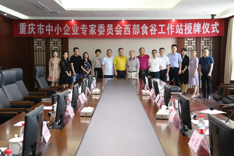 江津德感富硒产品检测所（江津富硒产品）-硒宝网