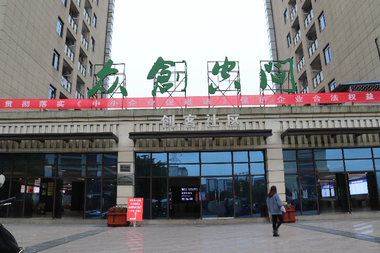 江津德感富硒产品检测所（江津富硒产品）-硒宝网