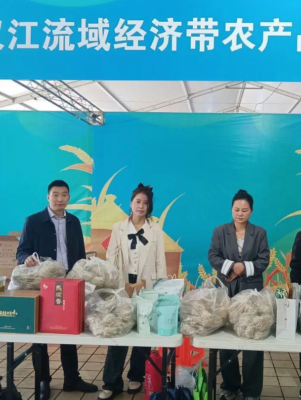 泰安富硒农产品认证中心（泰安富硒水）-硒宝网