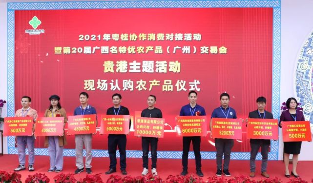 开阳富硒农产品发展现状(开阳的富硒产品)-硒宝网